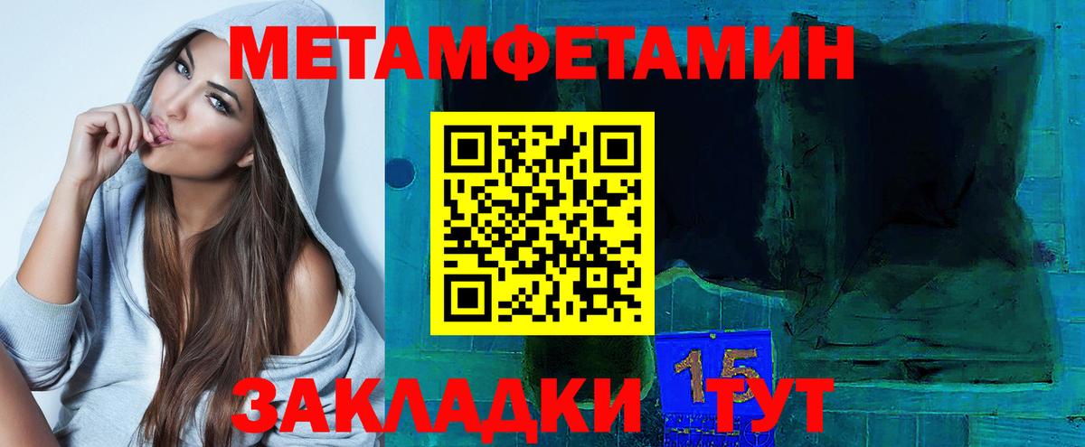 Amphetamine 98% Людиново