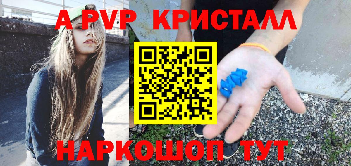 Канабис Людиново