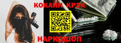 героин Заводоуковск