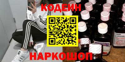 героин Заводоуковск
