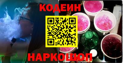 соль курить ск Донецк