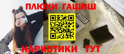 соль курить ск Донецк