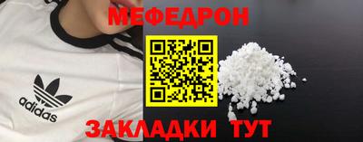 МДПВ Жуковский