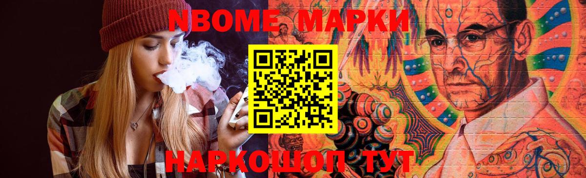 ЛСД экстази кислота Людиново