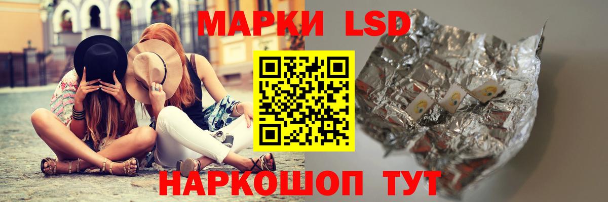LSD-25 экстази ecstasy  KRAKEN ТОР  Лсд 25 экстази кислота  Людиново  Вход с VPN  ЛСД экстази 