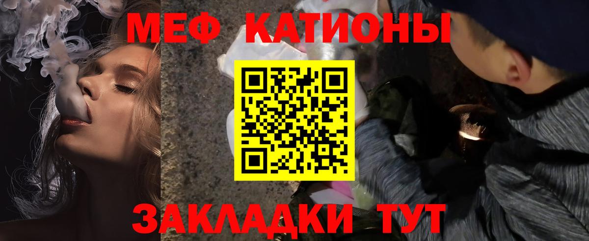 МЯУ-МЯУ VHQ  МЯУ-МЯУ  Людиново  Вход с VPN 