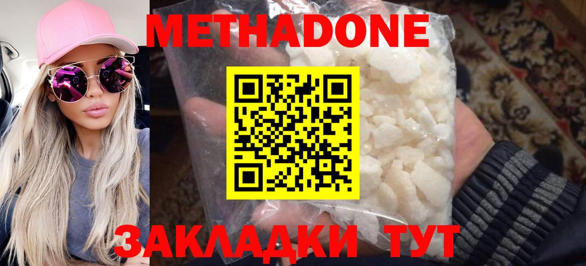 Людиново  Гашиш  Cocaine  Мефедрон   Вход с VPN  Конопля 